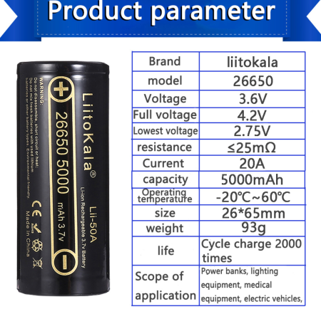 Аккумулятор LiitoKala 26650, 50A-JT, 5000mAh