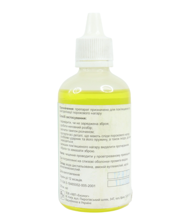 Средство для чистки оружейных стволов Терен-РЧС