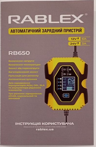 изображение_viber_2023-03-17_14-20-02-570 изображение_viber_2023-03-17_14-20-02-570