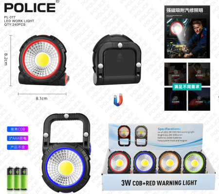 Фонарь для кемпинга PL-077, Магнит, на батарейких