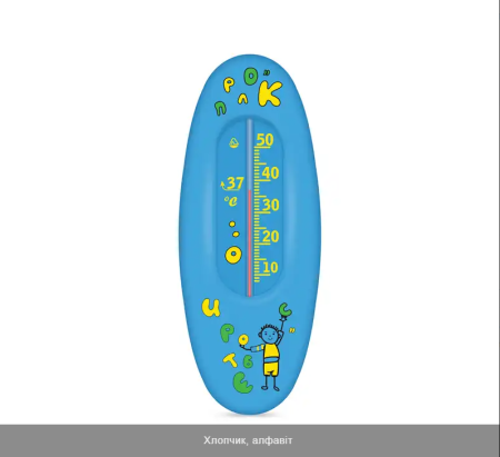 Термометр для воды В-1