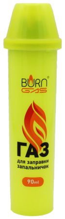 Газ для зажигалок Burn Gas желтый, 90мл