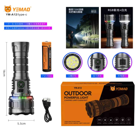 Ручной фонарь YEMAO YM-A12 12XTE+RGB, 1x21700, ЗУ Type-C