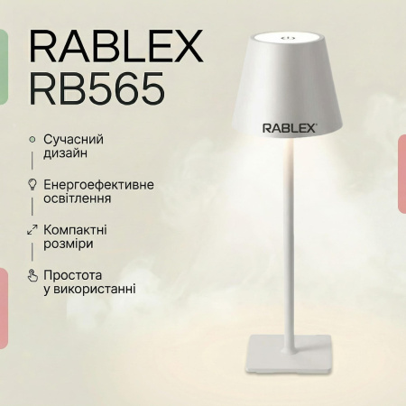 Настольная LED-лампа аккумуляторная Rablex RB565 3.5W, серая