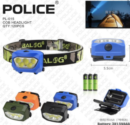 Налобный фонарь PL-015, 5COB, 3xAAA