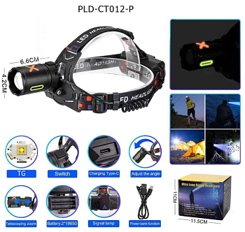 Снимок экрана 2024-12-21 121302