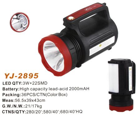 Ручной фонарь Yajia YJ-2895U, 5W+20SMD LED