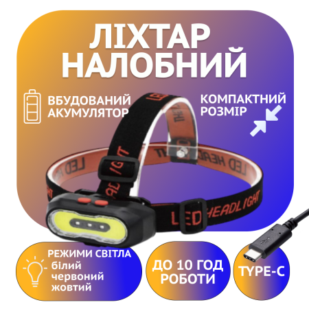 Налобный фонарь PL-166, COB, 2XP, Li-on 18650, ЗУ Type-C Налобный фонарь PL-166, COB, 2XP, Li-on 18650, ЗУ Type-C