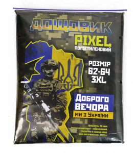 Снимок экрана 2025-10-22 125542