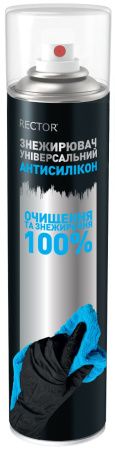 Универсальный обезжириватель антисиликон в аeрозоли Rector 300мл.