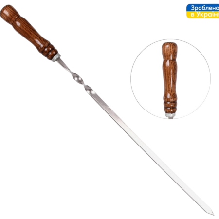 Шампур с деревянной ручкой SS 610*12*3мм УК-Ш61Д