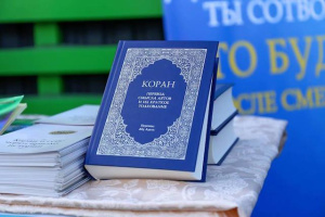 1950980251_koran-na-russkom