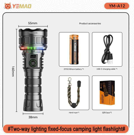Ручной фонарь YEMAO YM-A12 12XTE+RGB, 1x21700, ЗУ Type-C