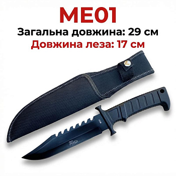 Нож тактический — Фото 3