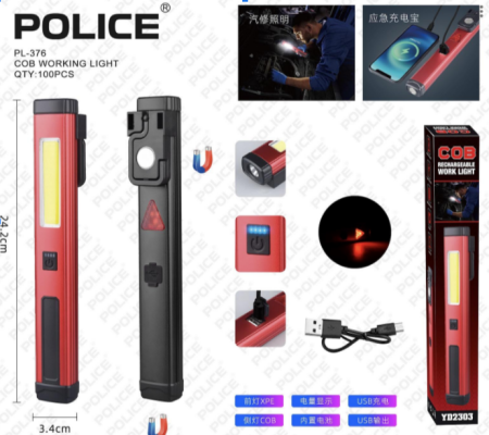 Ручной фонарь YD2303, PL-376, LED+COB, ЗУ Type-C, аккум. Power Bank