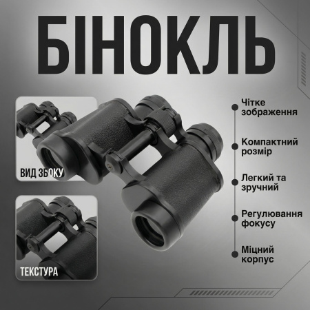 Бинокль BAIGISHI 8X30 W018 БПЦ5- 7350 / кожаный чехол