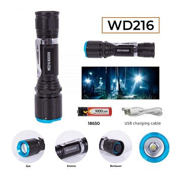 photo_2023-01-17_08-19-36