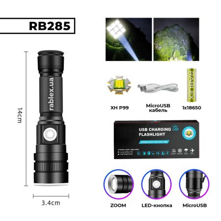 Ручной фонарь Rablex RB285, micro USB, 18650, XH P99