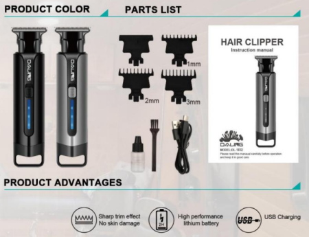 Машинка для стрижки DALING DL-1832, 5W