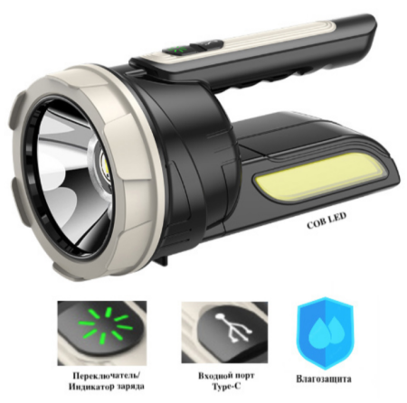 Ручной фонарь CH-22024-5W+COB, Li-Ion аккум., ЗУ Type-C, Ручной фонарь CH-22024-5W+COB, Li-Ion аккум., ЗУ Type-C,