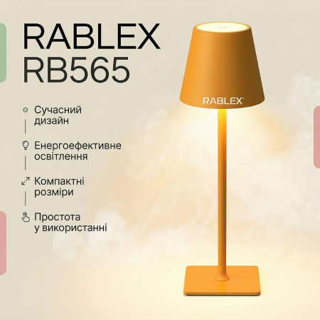 Настольная LED-лампа аккумуляторная Rablex RB565 3.5W, жёлтая