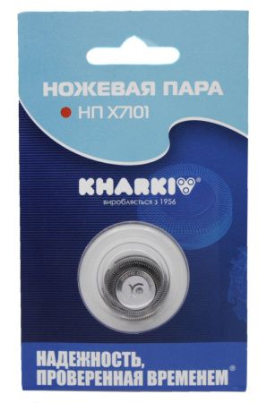 Ножевая пара "Харьков" НП Х7101