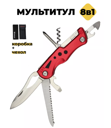 Мультитул швейцарский нож Traveler Е-65, A233