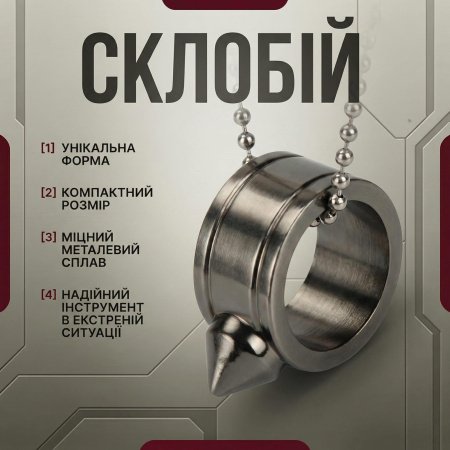 Кольцо-стеклобой 2638