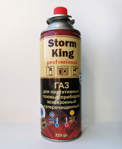 3093151662_w640_h640_gaz-dlya-gazovoj