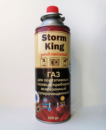 Газ для горелки / кемпинга Storm King / 220г / CRV / -15 +35
