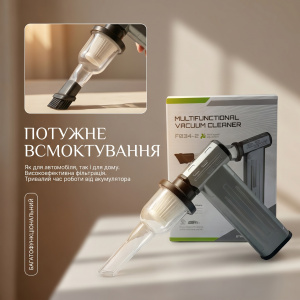 Многофункциональный пылесос — Фото 2 (1)