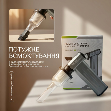 Портативный аккумуляторный пылесос F034-4