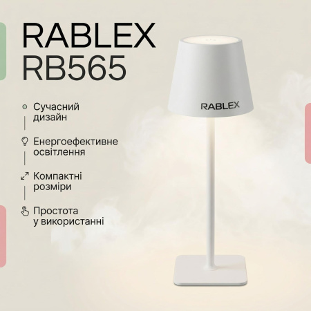 Настольная LED-лампа аккумуляторная Rablex RB565 3.5W, белая