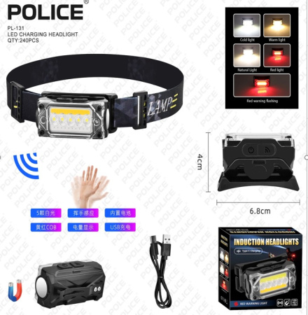 Налобный фонарь Police PL-131, белый+желтый+красный, сенсор, аккум, магнит, Type-C Налобный фонарь Police PL-131, белый+желтый+красный, сенсор, аккум, магнит, Type-C