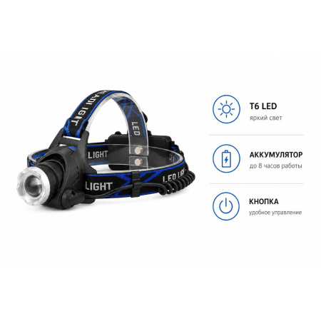 Налобный фонарь Bailong BL-6699, PL122, Аккумулятор, T6 LED, Zoom, MicroUSB