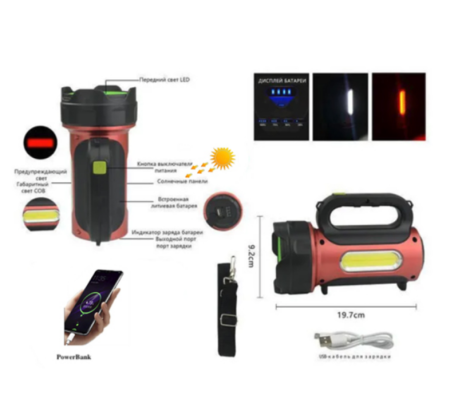 Ручной фонарь T93-LED+COB, Белый, Красный, powerbank, Li-Ion аккум., солн., батарея, ЗУmicroUSB, Ручной фонарь T93-LED+COB, Белый, Красный, powerbank, Li-Ion аккум., солн., батарея, ЗУmicroUSB,