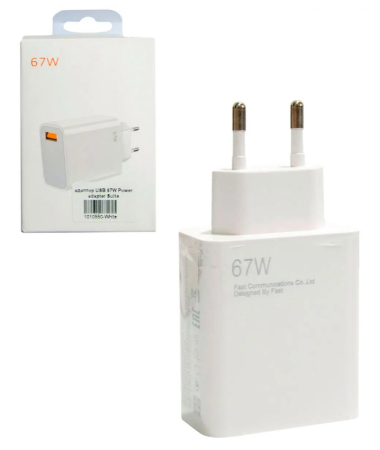 СЗУ Сетевое Зарядное Устройство 67W, 9169