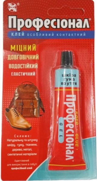 зображення_viber_2023-09-01_16-28-41-945