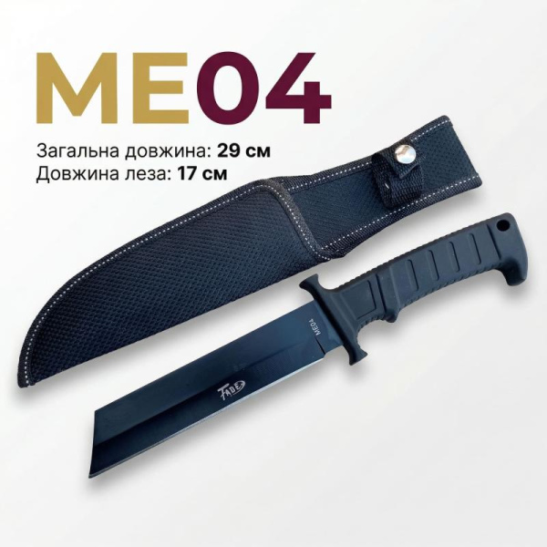 Нож тактический — Фото 2