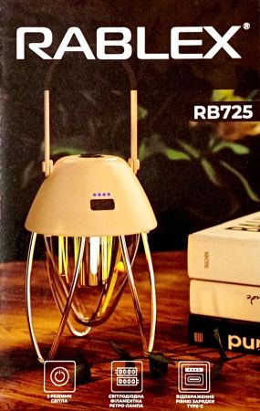 Фонарь для кемпинга RB725, аккумулятор, type-c, индикатор заряда,тёплый-холодный свет