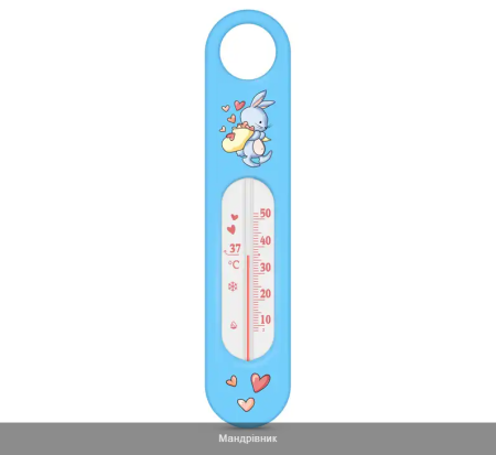 Термометр для воды В-2 Термометр для воды В-2