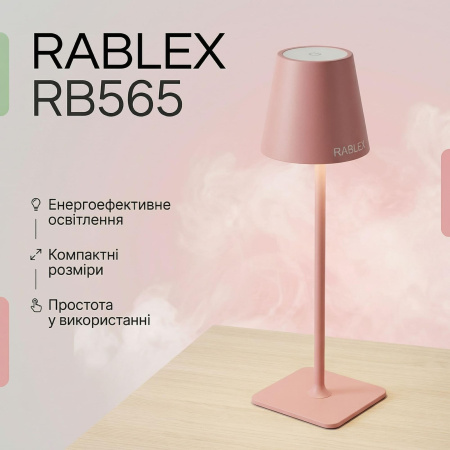 Настольная LED-лампа аккумуляторная Rablex RB565 3.5W, розовая