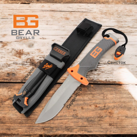 охотничий нож