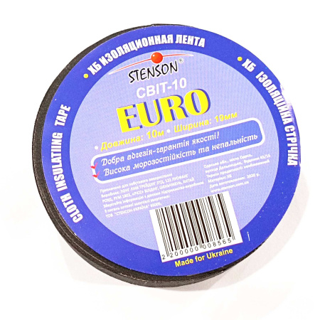 Изолента Стенсон Stenson EURO тряпичная СВИТ 10м