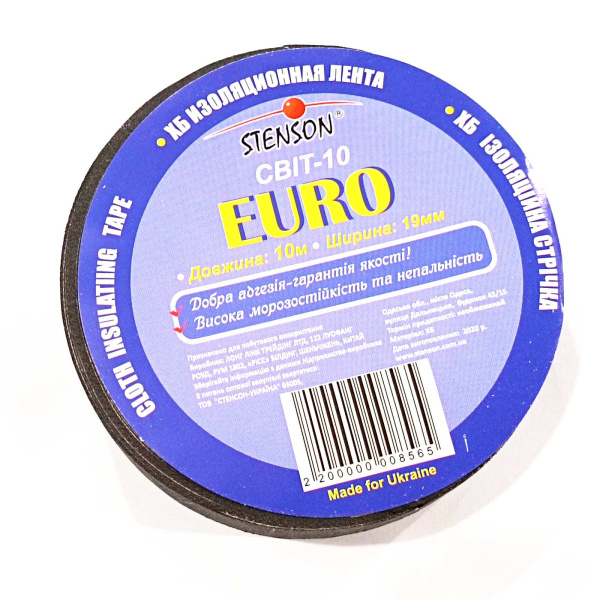 изображение_viber_2023-02-27_15-54-23-019