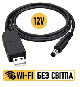 6078335278_w0_h430_kabel-zhivlennya-dlya 6078335278_w0_h430_kabel-zhivlennya-dlya