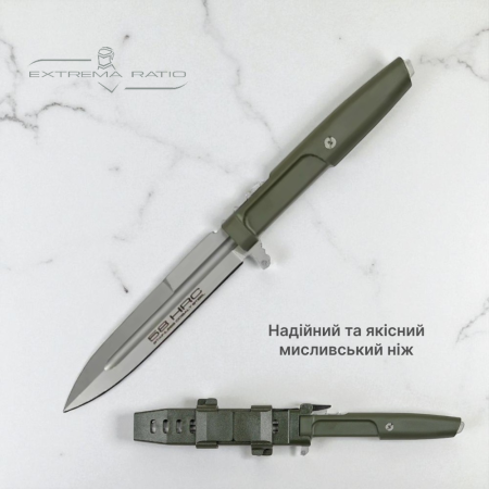 охотничий нож