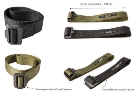 Ремень тактический военный Койот 5.11-2 (1250x38мм)