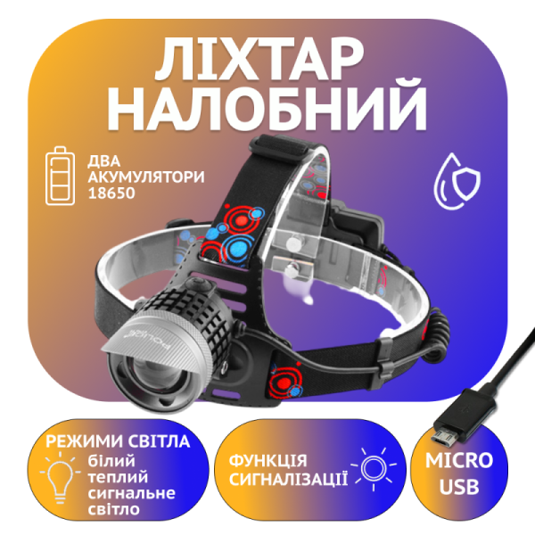 Police 2170-T6 Police 2170-T6