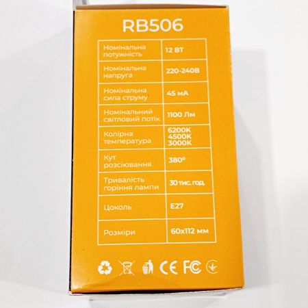 Светодиодная LED лампочка Rablex RB506 з рег. кольору світіння/ E27 / 12Вт/ 3000K-6200K Светодиодная LED лампочка Rablex RB506 з рег. кольору світіння/ E27 / 12Вт/ 3000K-6200K